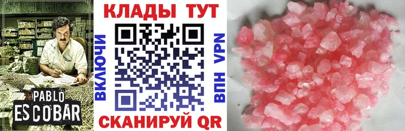 Купить наркоту Алдан АМФ Cocaine A PVP Мефедрон ГАШ