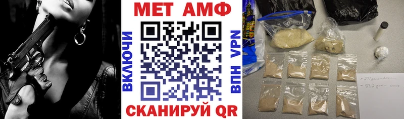Амфетамин 97%  Алдан 