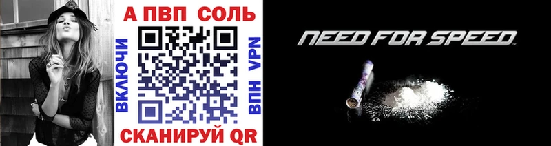 APVP Соль  Алдан 