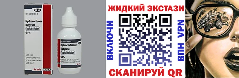 Бутират оксана  mega как зайти  Алдан  дарнет шоп 
