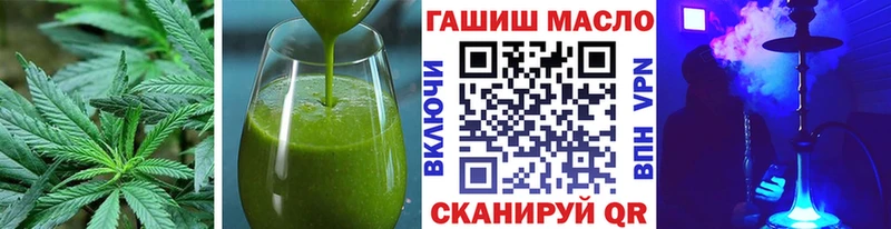 Еда ТГК марихуана  Алдан 