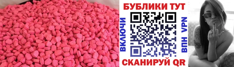 ЭКСТАЗИ MDMA наркошоп blacksprut ссылка Алдан