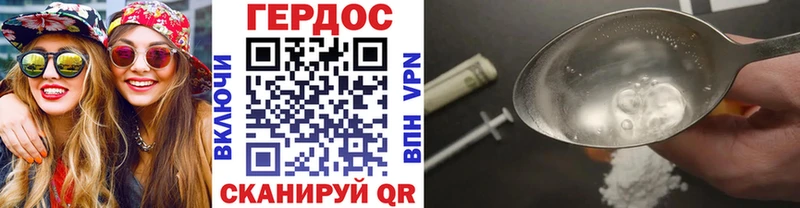 Героин гречка  Алдан 