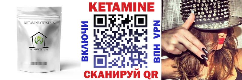 ссылка на мегу зеркало  цена   Алдан  Кетамин VHQ 