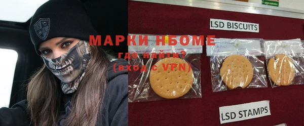 спайс Абинск