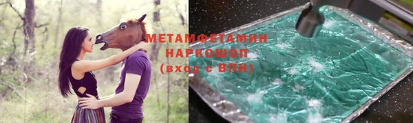 спайс Абинск