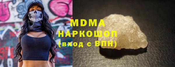 кристаллы Лабытнанги