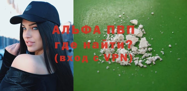 герыч Абаза