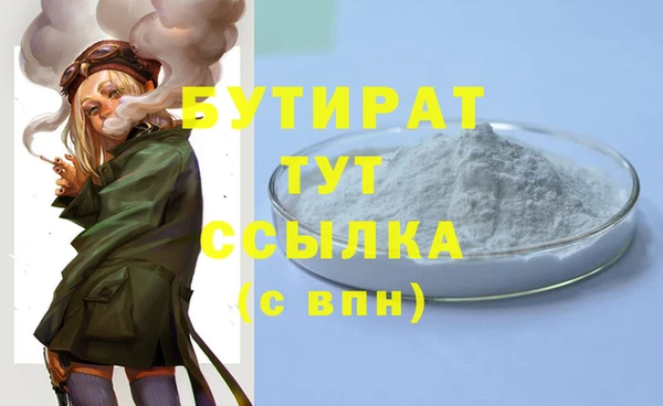 гидропоника Абдулино