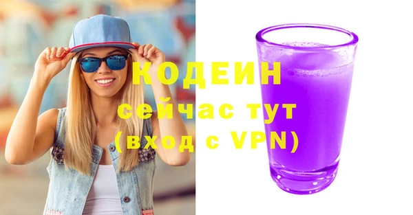 кристаллы Лабытнанги