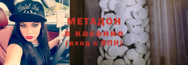 герыч Абаза