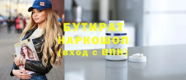 кристаллы Лабытнанги