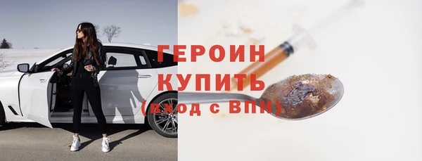 герыч Абаза