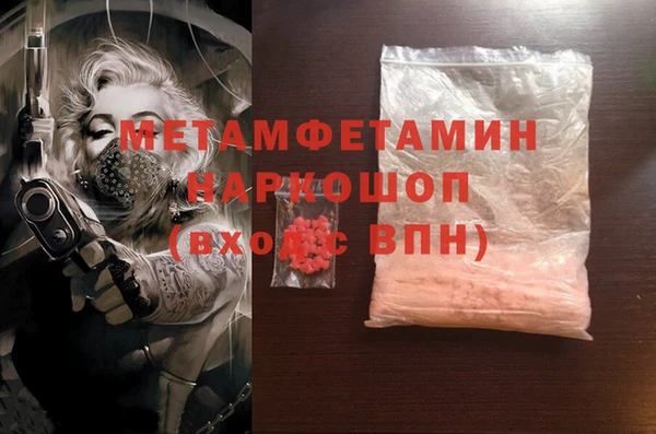 спайс Абинск