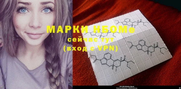 спайс Абинск