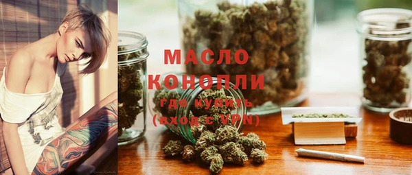 спайс Абинск