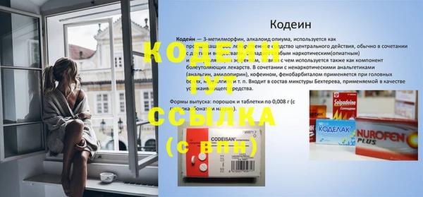 спайс Абинск
