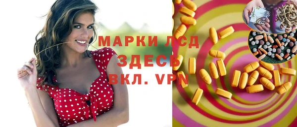 спайс Абинск