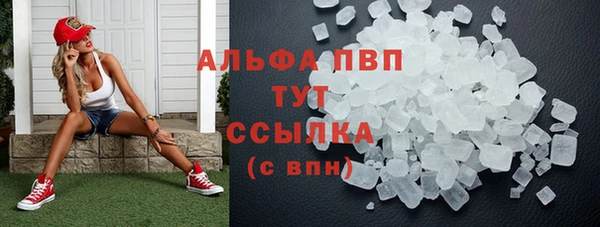 спайс Абинск