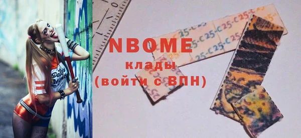 герыч Абаза