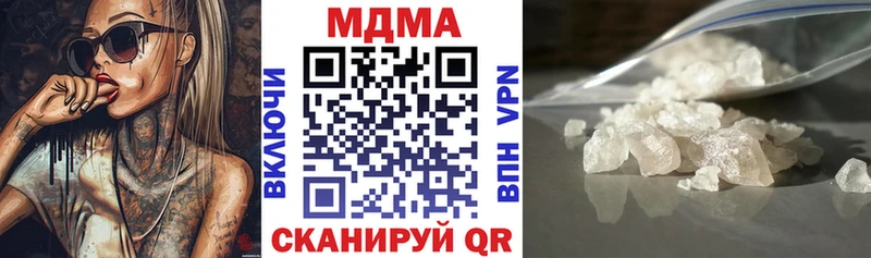 МДМА молли  цена   Алдан 