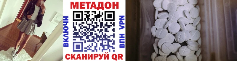 ОМГ ОМГ зеркало  Алдан  Метадон VHQ 