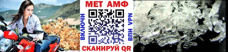 OMG зеркало  где можно купить   Алдан  МЕТАМФЕТАМИН Methamphetamine 
