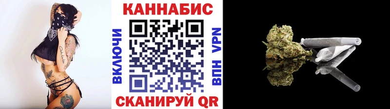 Бошки марихуана план  kraken рабочий сайт  Алдан 